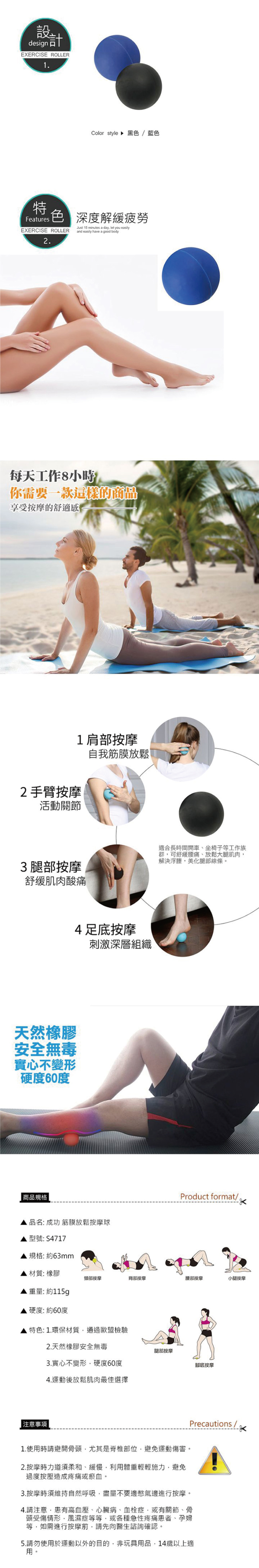 成功 藍色 成功 黑色 success 藍色
