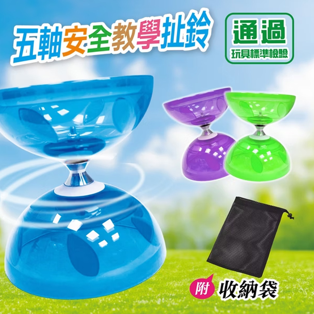 成功 綠色 尼龍 綠色 安全 成功