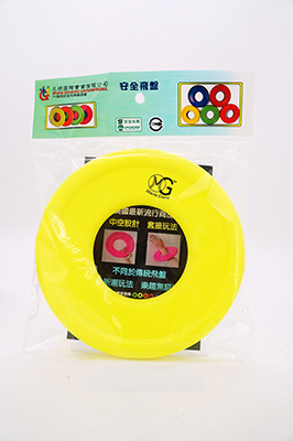 軟式 mg 軟式 飛盤 飛盤 mg