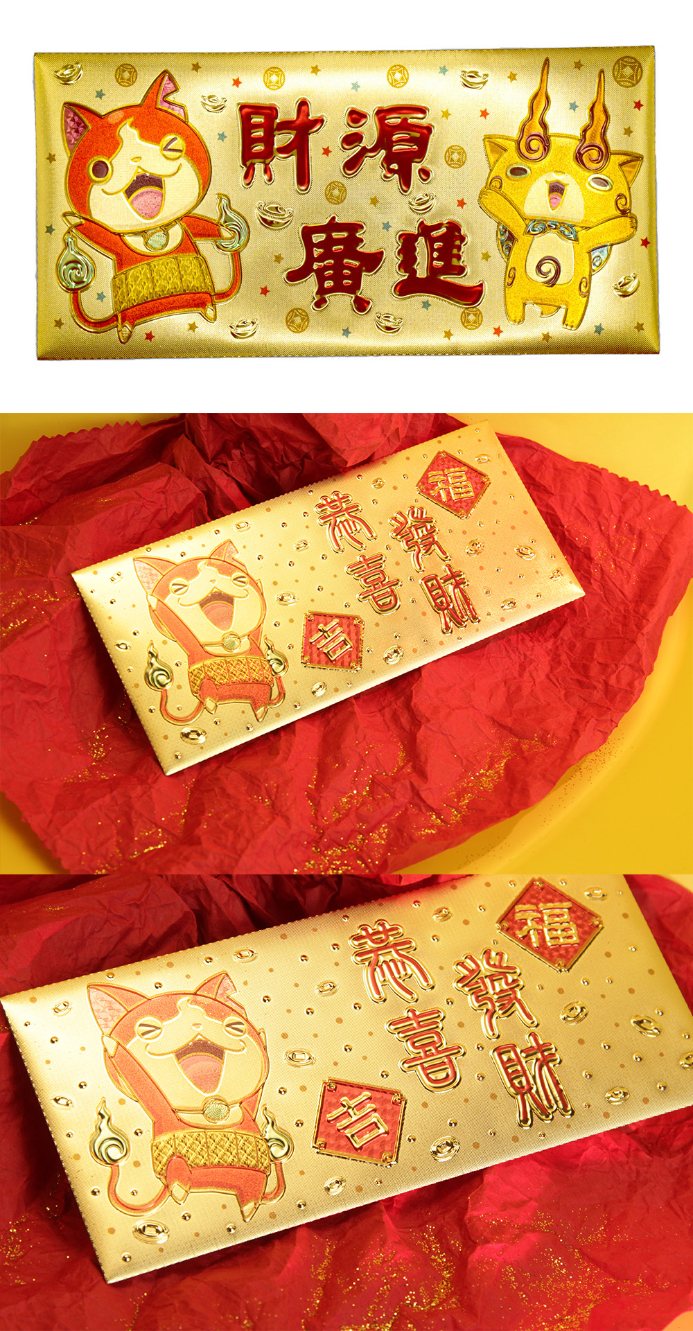 紅包袋 節慶 春節 裝飾品 節慶 春節