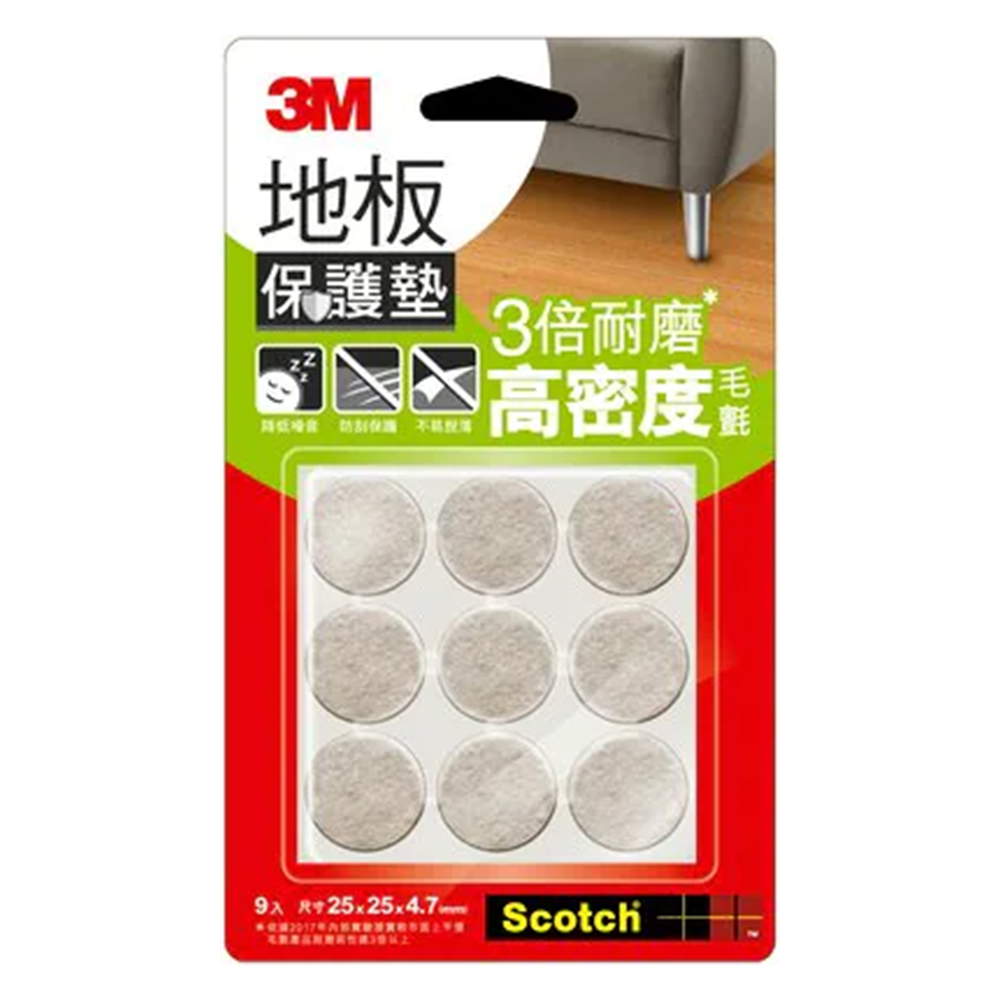 3m 保護墊 3m 地板 3m 25mm
