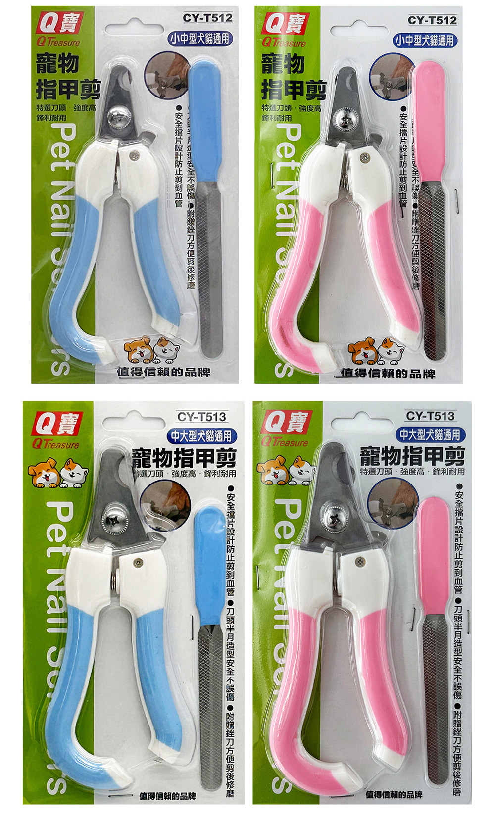 耐用 防滑 防滑 寵物