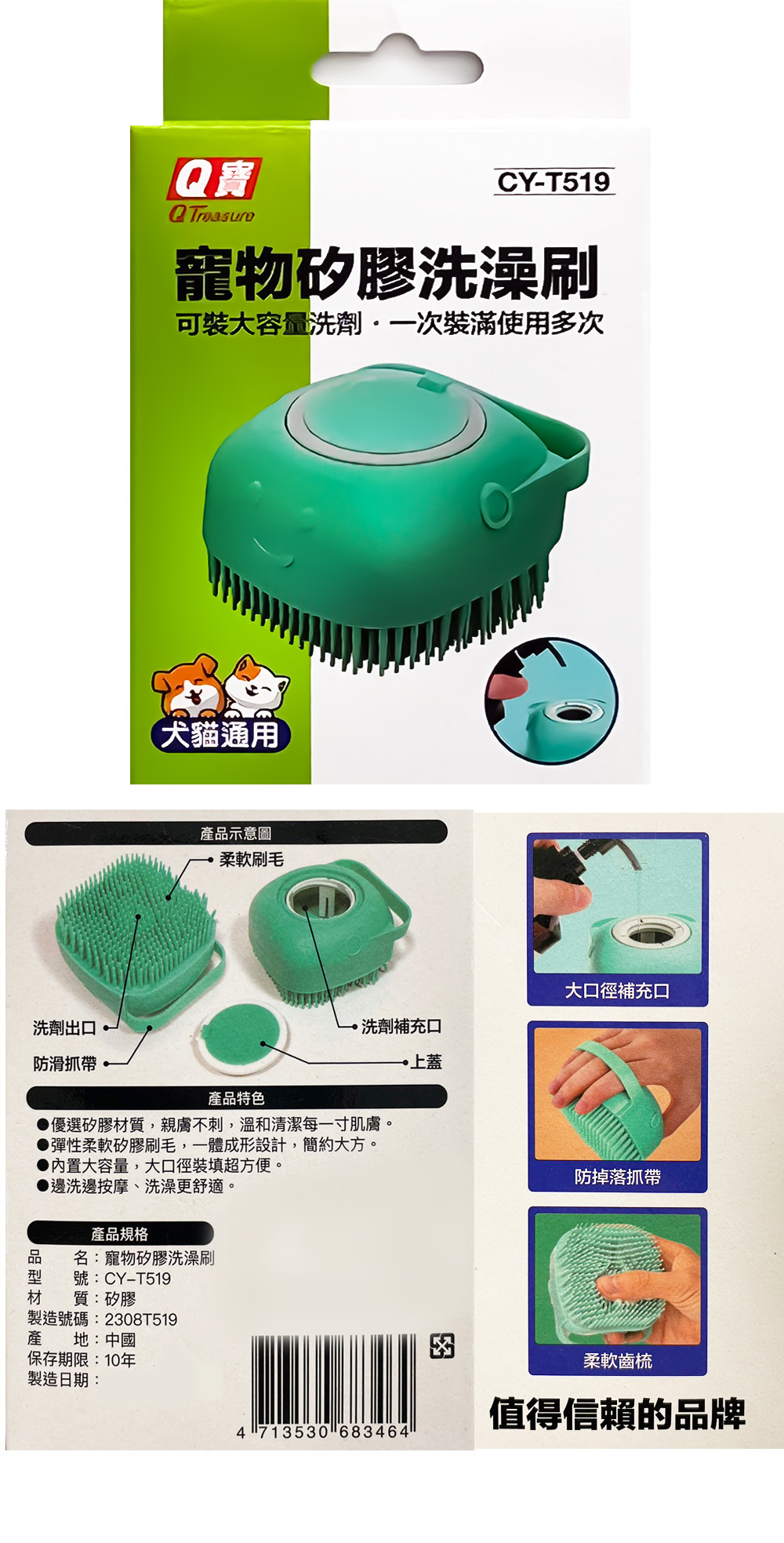 防滑 矽膠 大容量 矽膠 親膚 矽膠