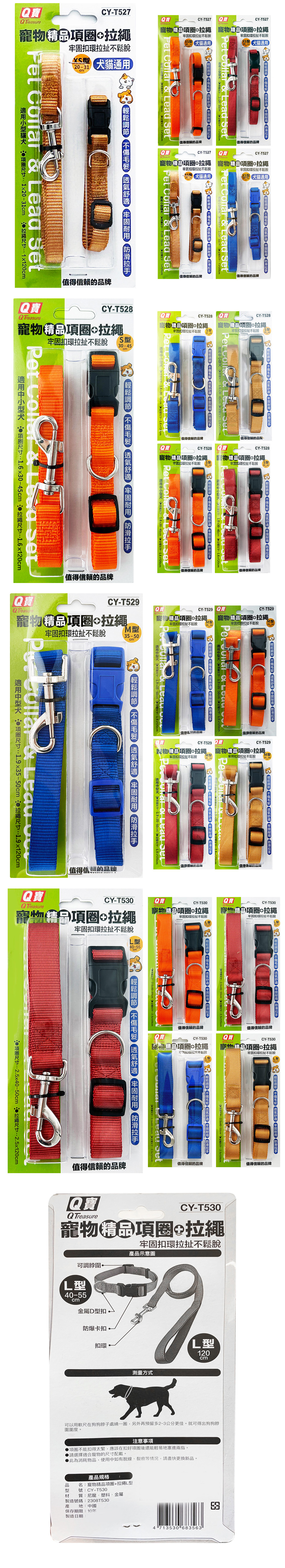 寵物 項圈 D型扣 寵物 D型扣 防爆