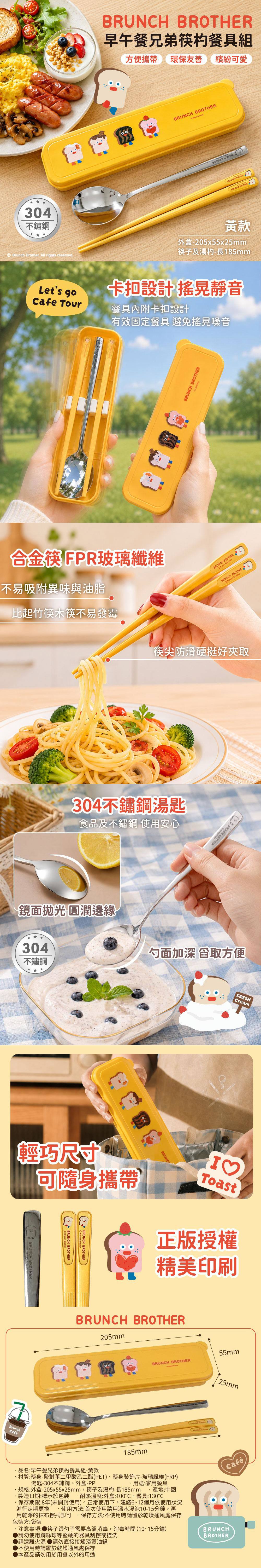 不鏽鋼 湯匙 不鏽鋼 餐具