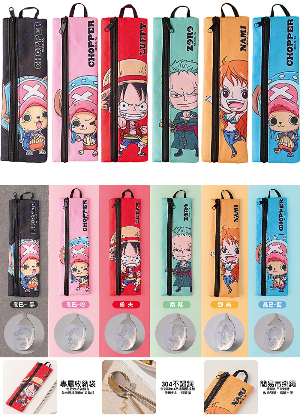 湯匙 不鏽鋼