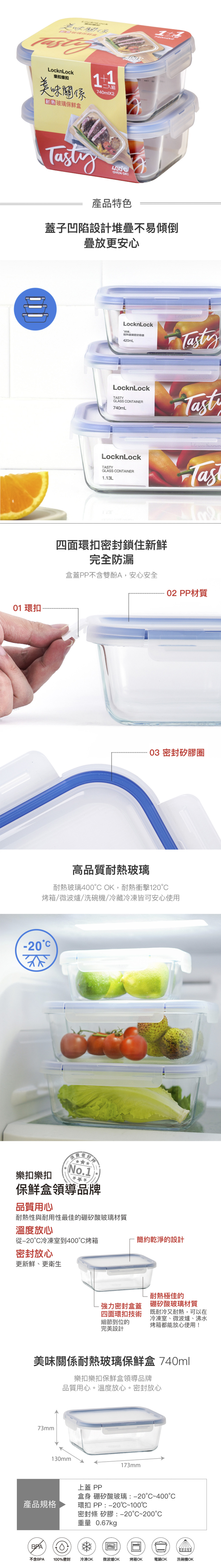 母親節 禮物 樂扣樂扣 保鮮盒 樂扣樂扣 便當盒