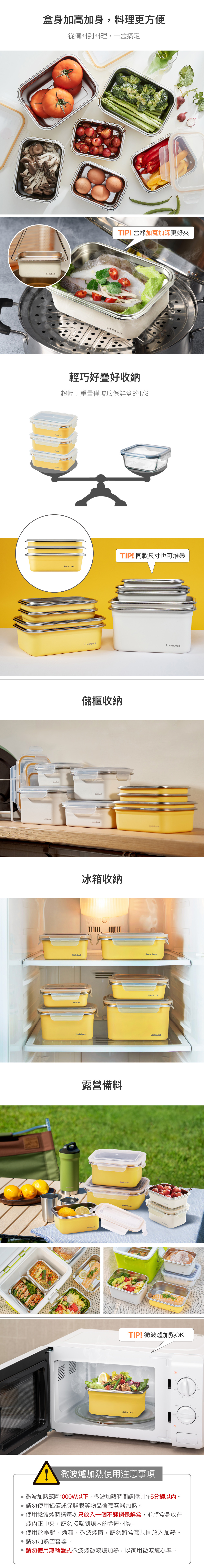 攜帶 樂扣 密封 樂扣 攜帶 不鏽鋼