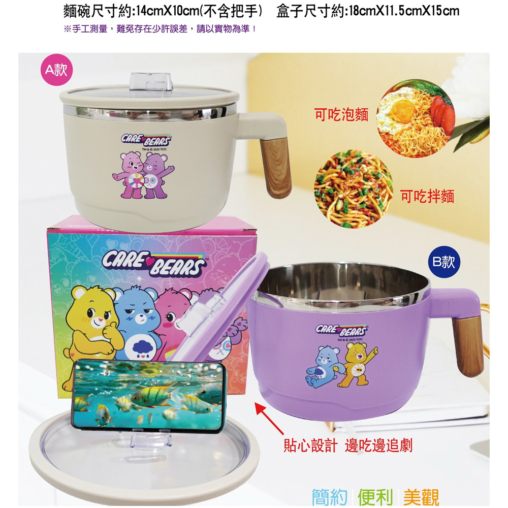 附蓋 不鏽鋼 泡麵碗 附蓋 不鏽鋼 泡麵碗