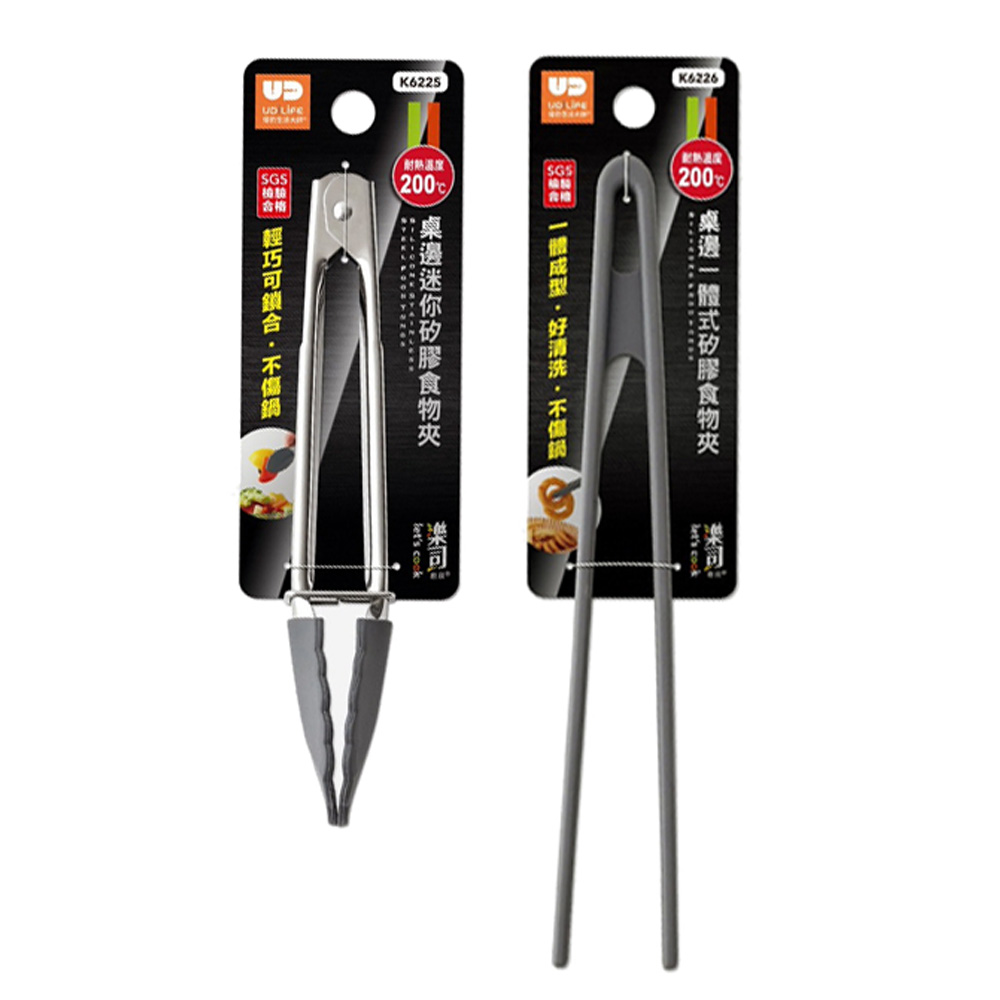 矽膠 不鏽鋼 生活大師 不鏽鋼