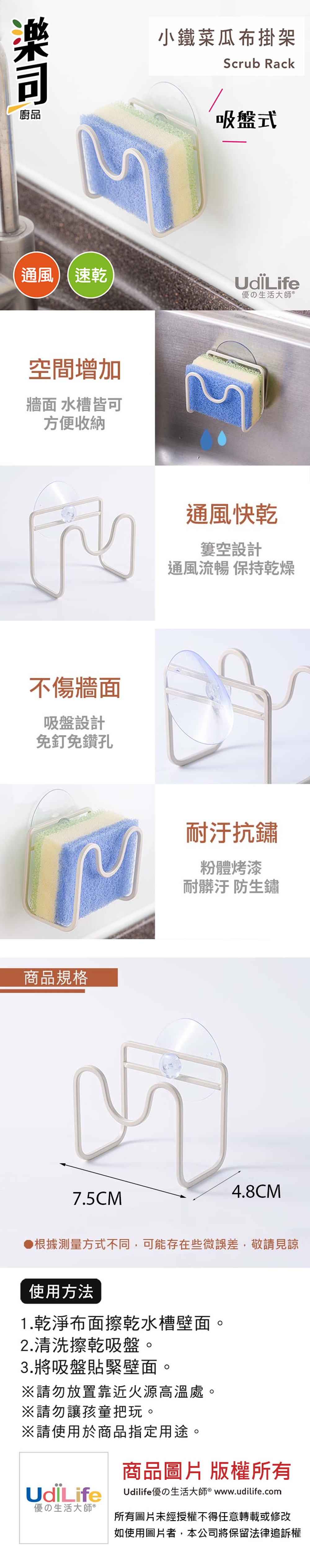 UdlLife 母親節 UdlLife 禮物 優的生活大師 母親節
