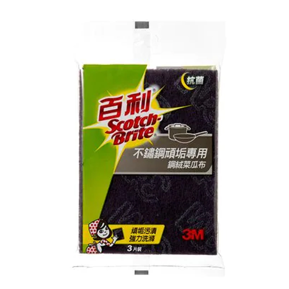 3m 菜瓜布 3m 抗菌 抗菌 百利