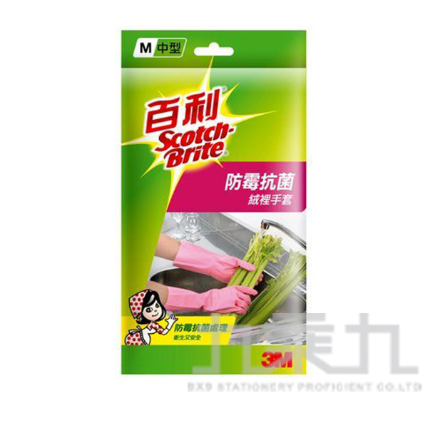 3m 抗菌 中型 3m 抗菌 百利