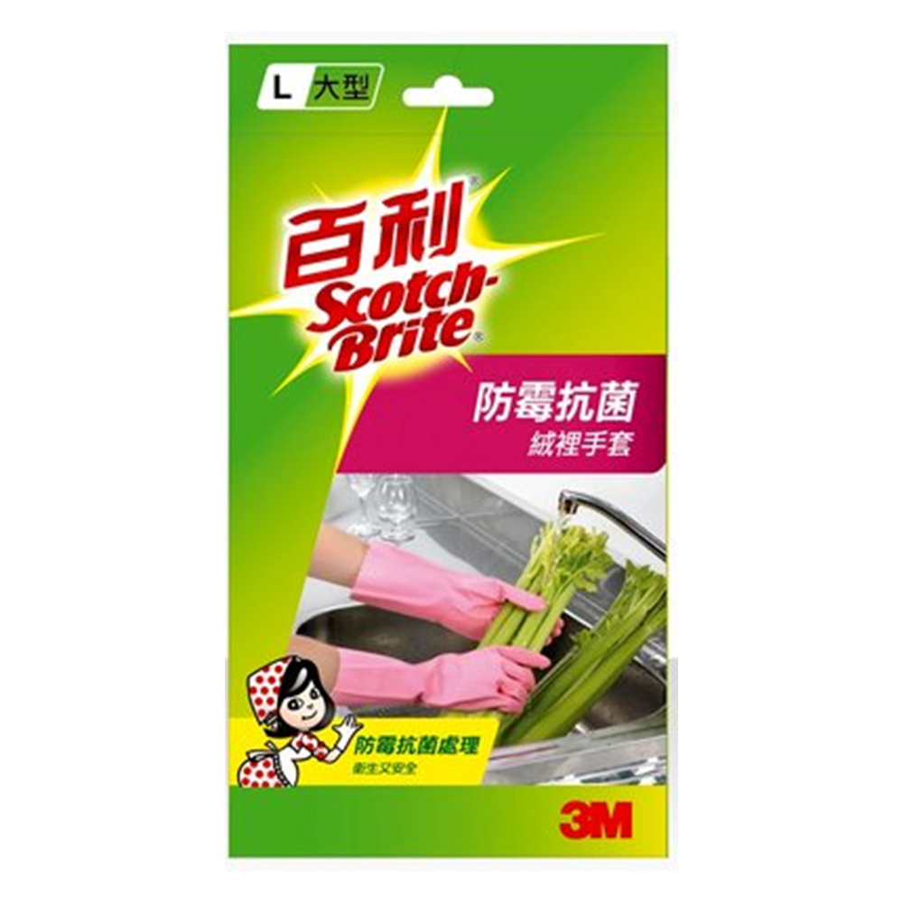 3m 抗菌 抗菌 百利 除霉 抗菌