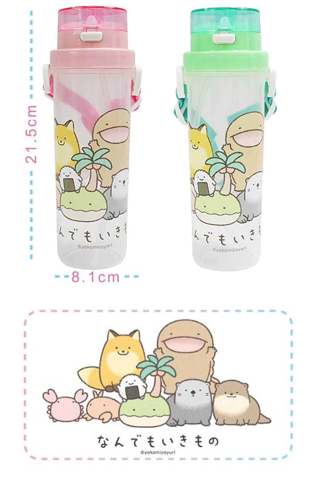 水壺 吸管 水壺 綠色 水壺 粉紅色