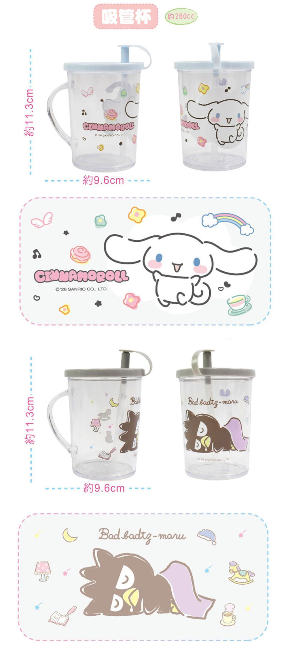 三麗鷗 大耳狗 PP 三麗鷗 PP 大耳狗