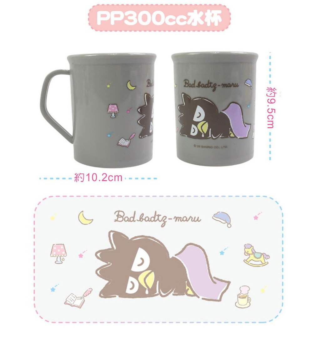 PP 300cc 耐溫 PP 耐溫 塑膠