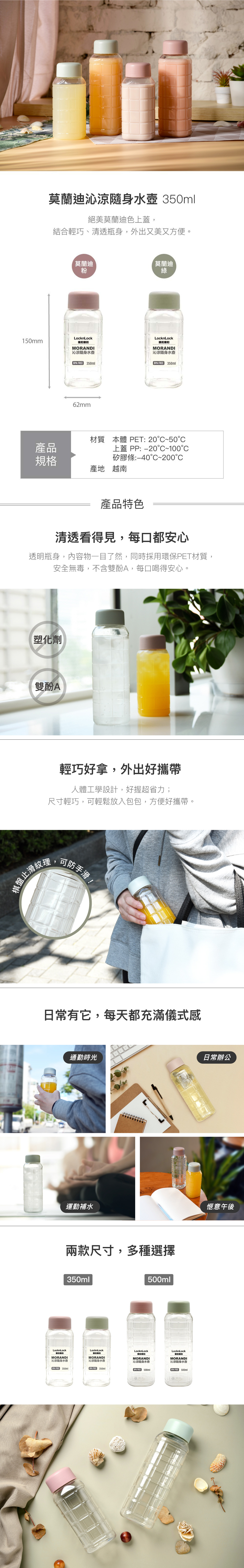 水壺 樂扣 水壺 500ml 攜帶 水壺