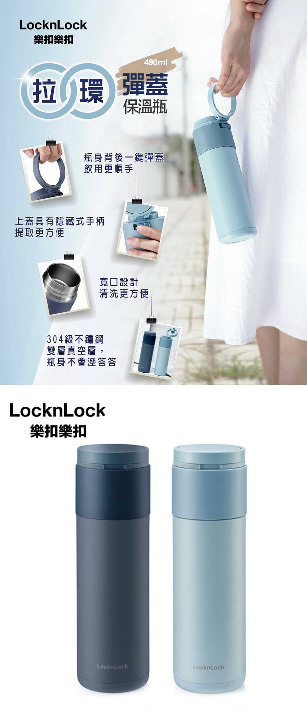 水壺 樂扣樂扣 水壺 LocknLock 矽膠 水壺