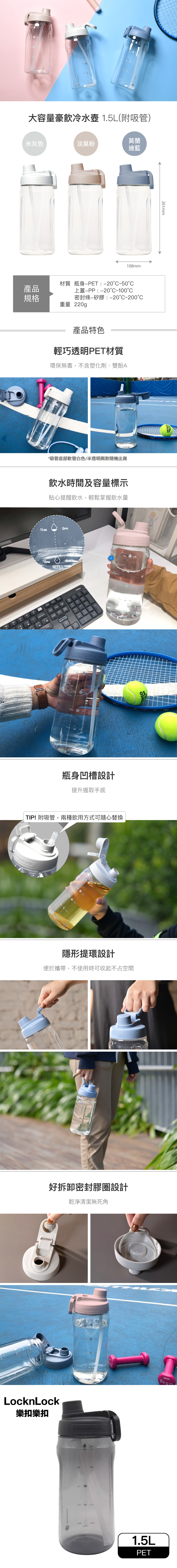 大容量 黑色 樂扣 大容量 樂扣 矽膠