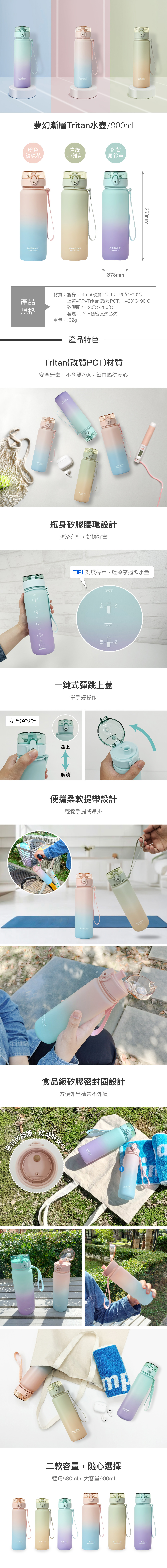 提帶 樂扣 提帶 密封 提帶 矽膠