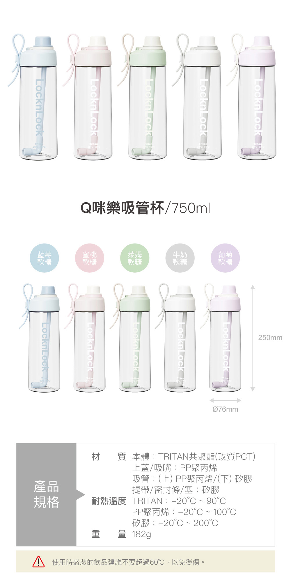 提帶 樂扣 樂扣 矽膠 樂扣 大容量