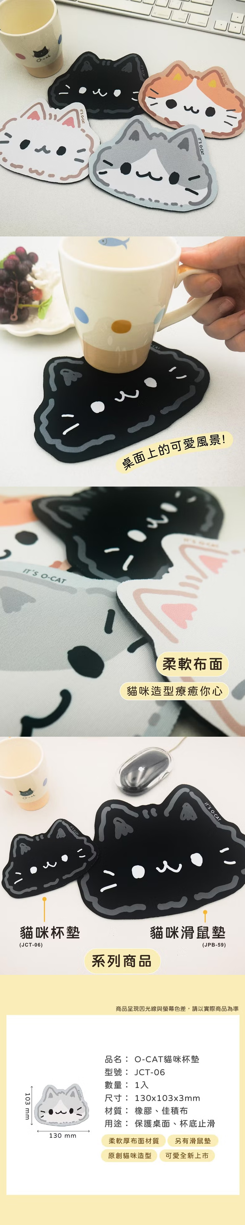 O Cat 貓 O Cat 貓咪 貓 貓咪