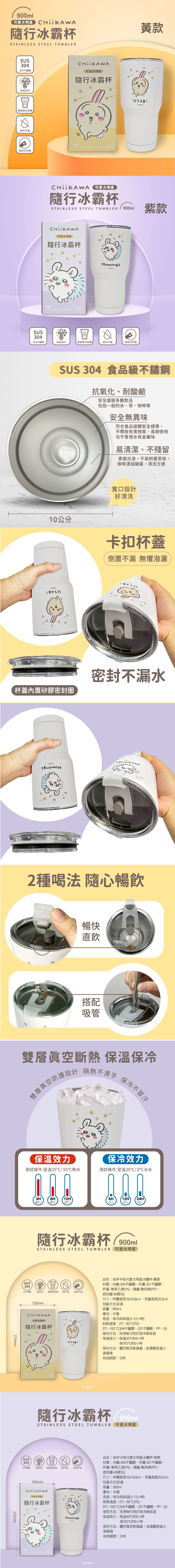 不鏽鋼 保溫 不鏽鋼 紫色 耐熱 保溫