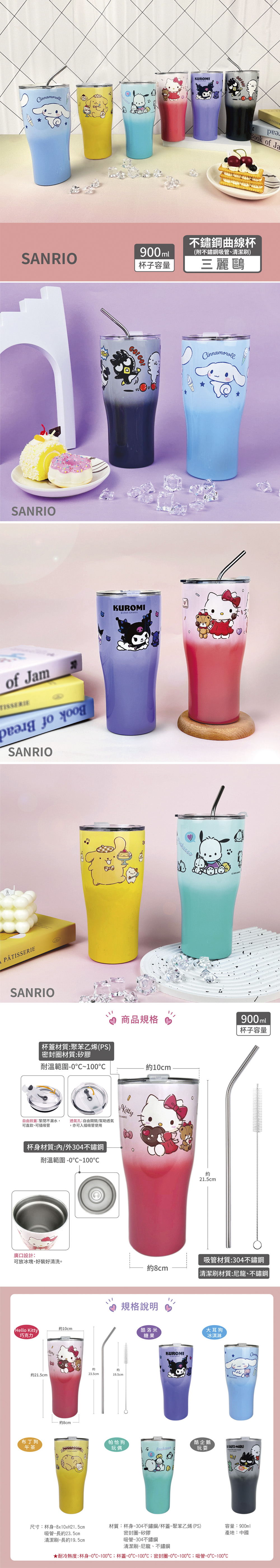 三麗鷗 酷洛米 三麗鷗 大耳狗 三麗鷗 帕恰狗