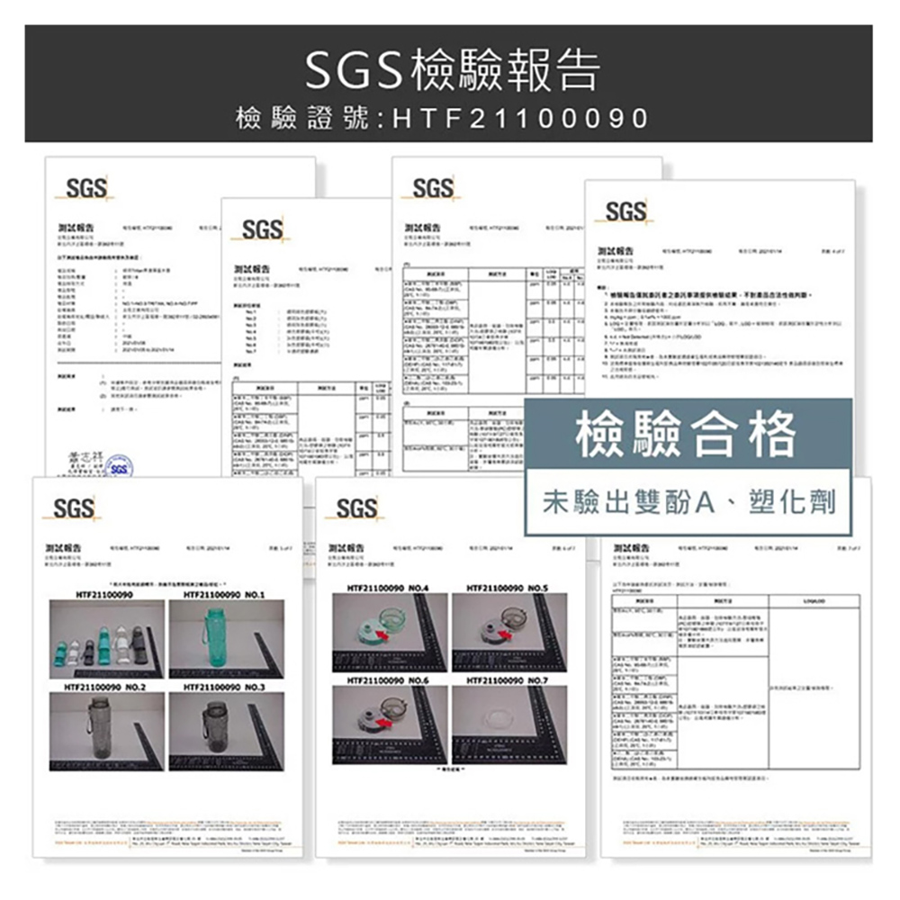 水壺 密封 tritan 水壺 彈蓋 提帶