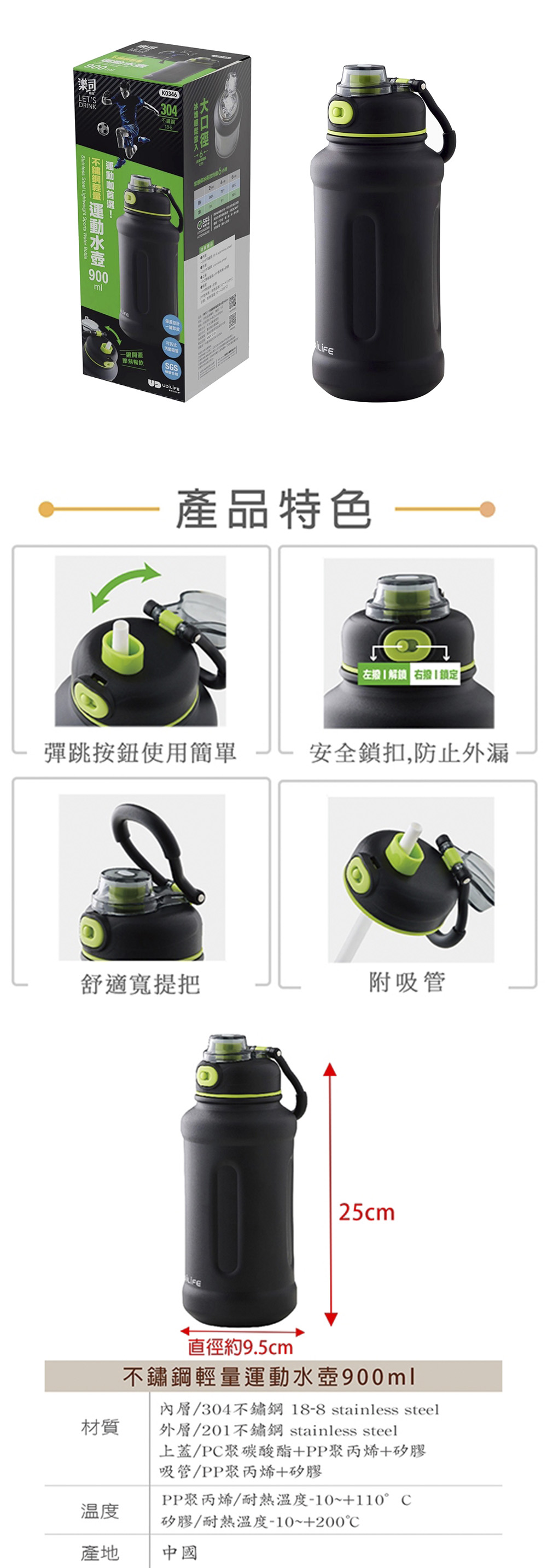 水壺 矽膠 保溫瓶 矽膠 矽膠 304不鏽鋼