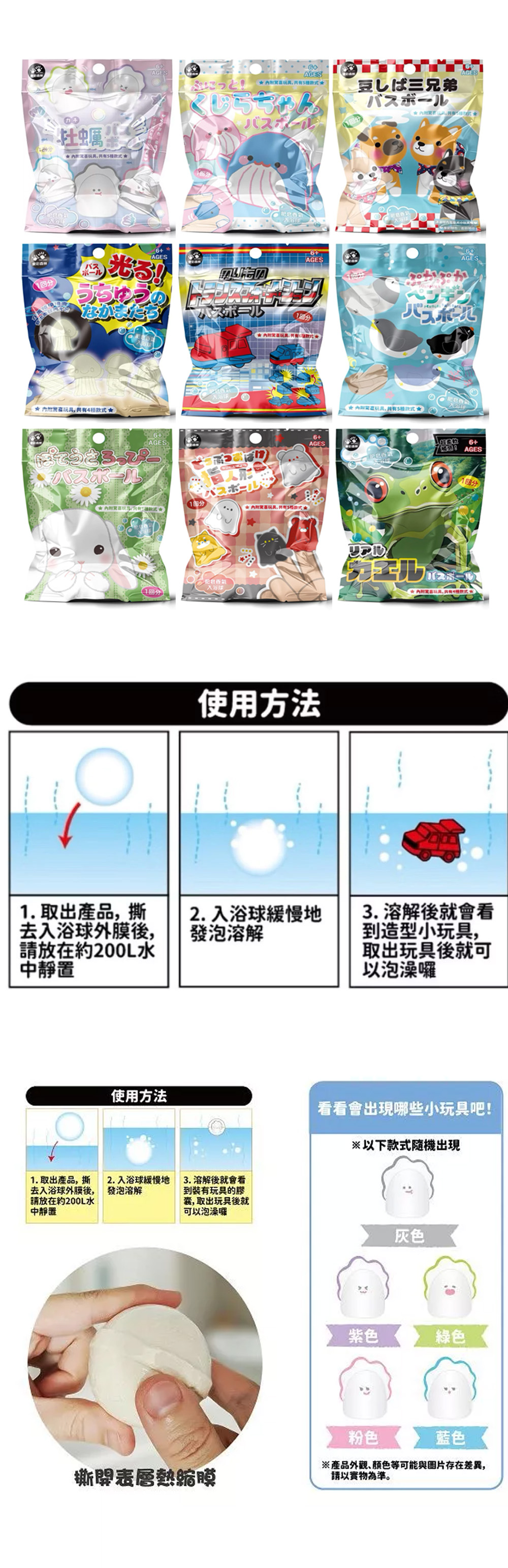 企鵝 玩具 玩具 盲盒 盲盒 公仔