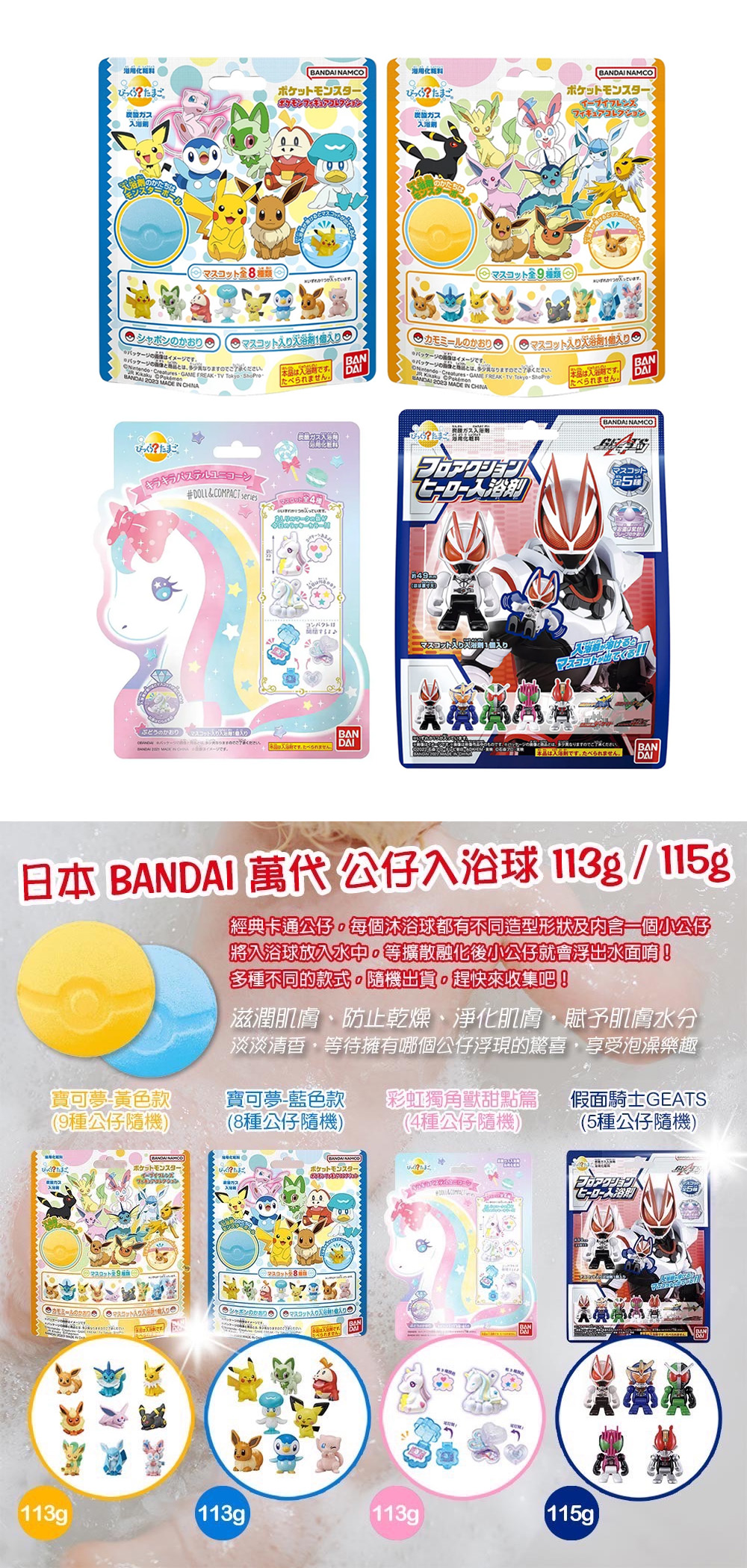 寶可夢 玩具 寶可夢 公仔