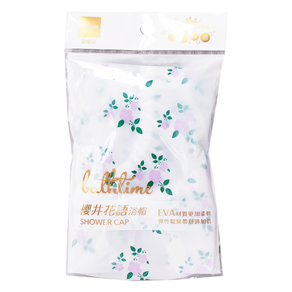 防水 耐用 沐浴 UdlLife 浴帽 生活大師
