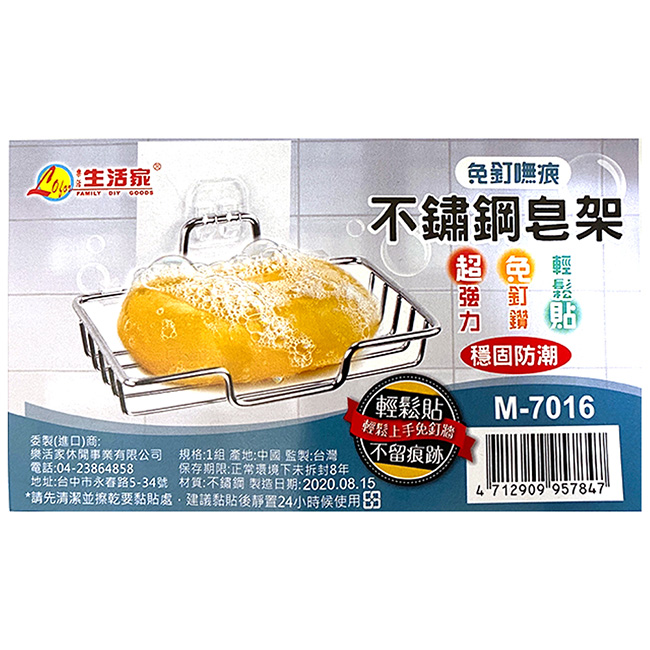 無痕 防潮