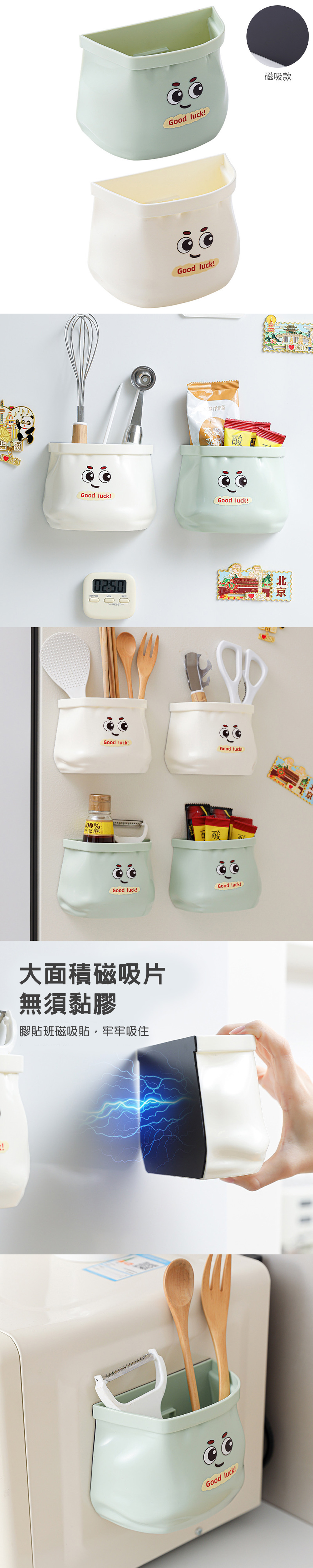 收納盒 綠色 磁吸 綠色