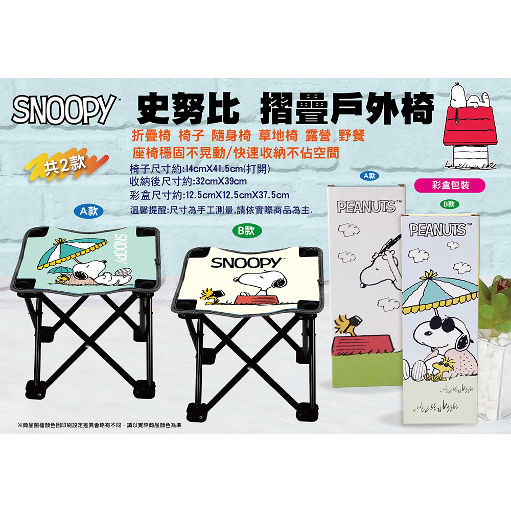 堅固 摺疊 堅固 攜帶