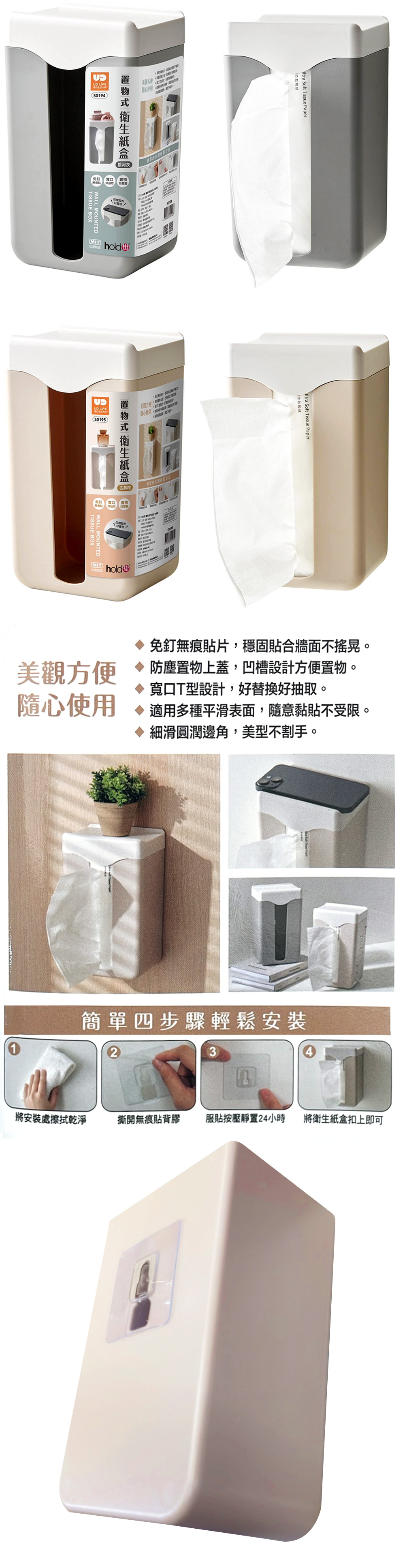 免釘 UdlLife 免釘 優的生活大師 UdlLife 灰色