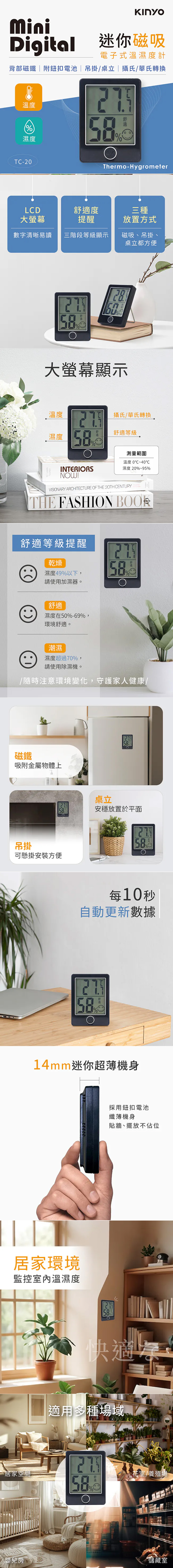 磁吸 黑色 迷你 黑色 磁吸 KINYO