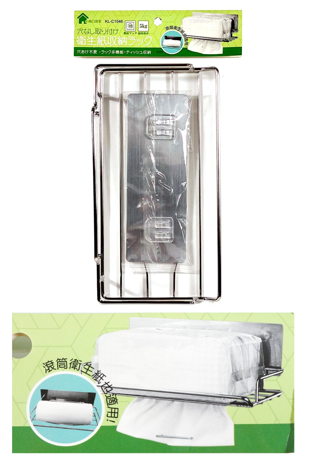 抽取式 衛生紙 無痕 掛架 抽取式 無痕