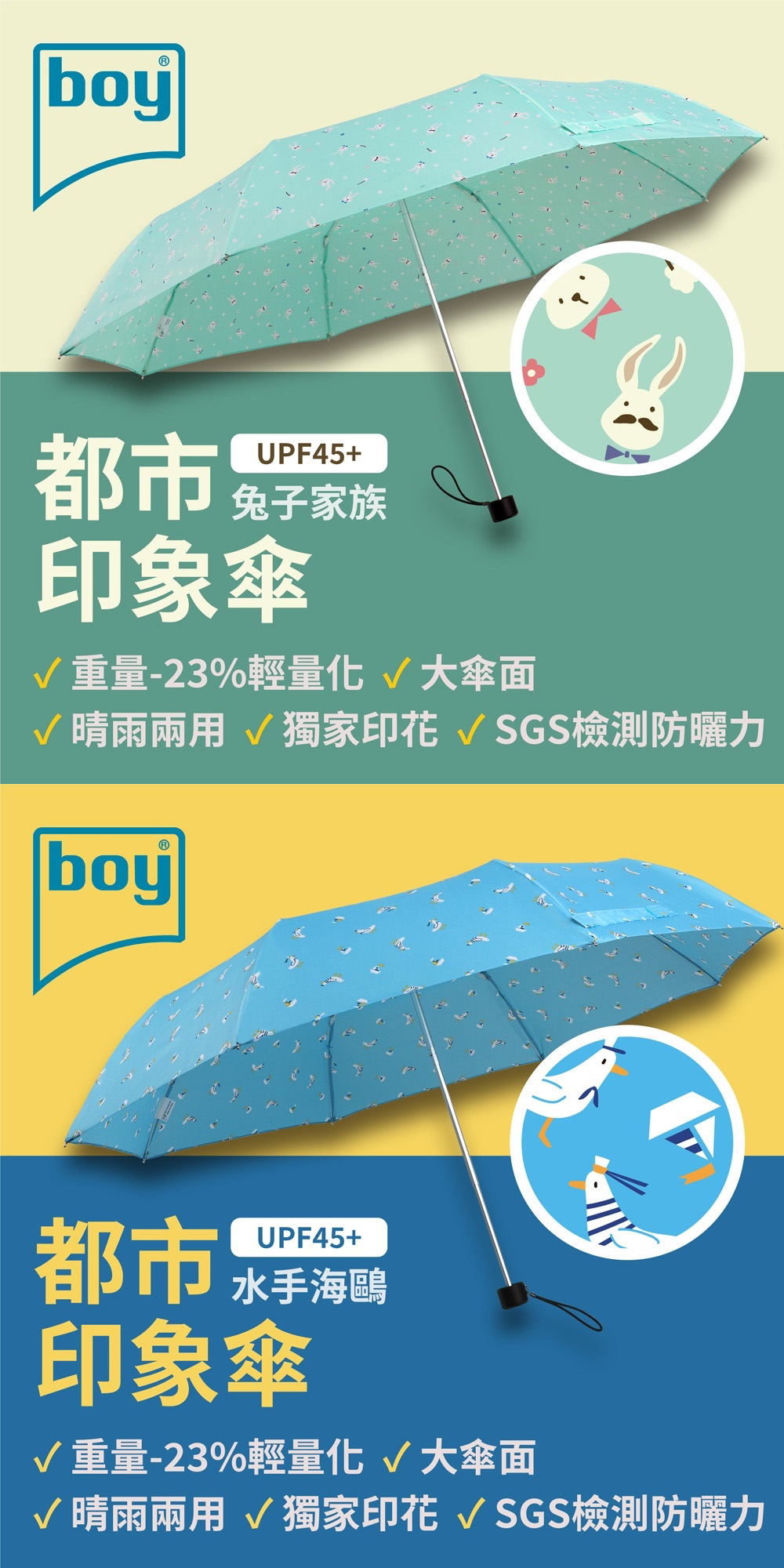 防風 折疊傘 綠色 防曬 折疊傘 三折