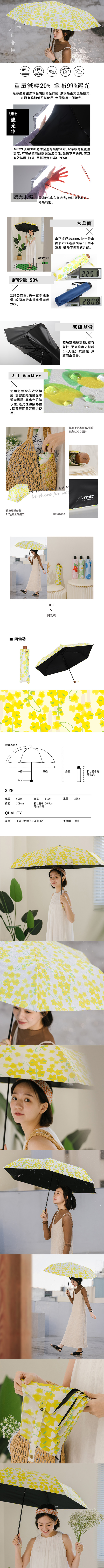 折疊傘 黑膠 折疊傘 摺疊 摺疊 黑膠