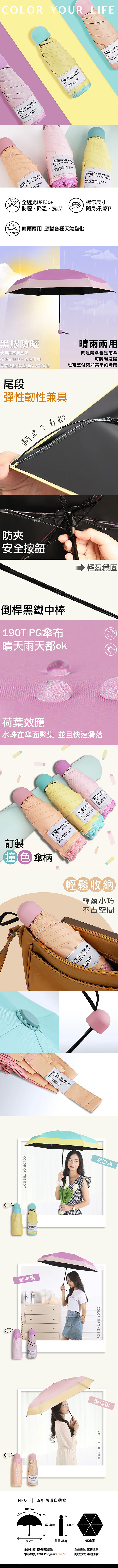 boy 德國 德國 防曬 防曬 boy