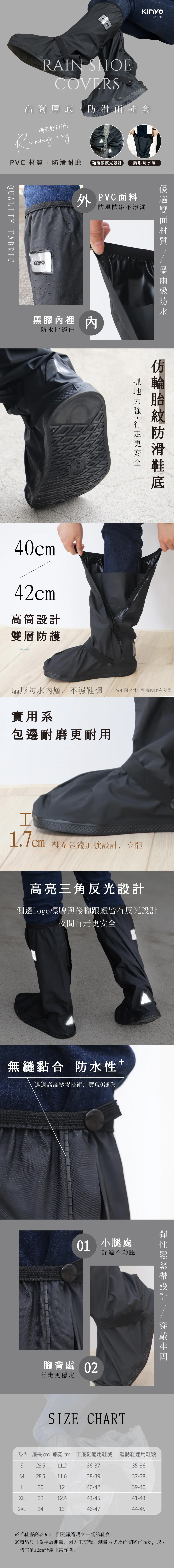 耐磨 防滑 防滑 KINYO 耐磨 KINYO