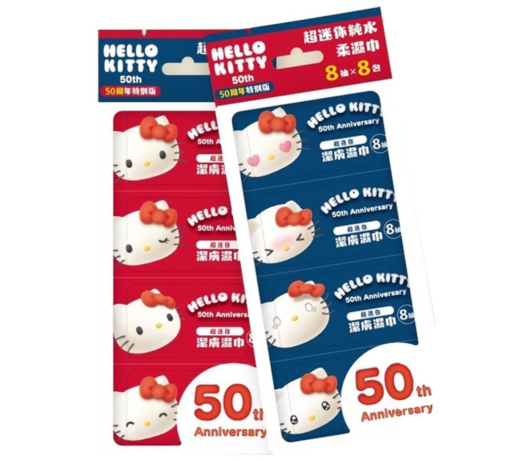 純水 濕紙巾 濕紙巾 隨身包 隨身包 純水