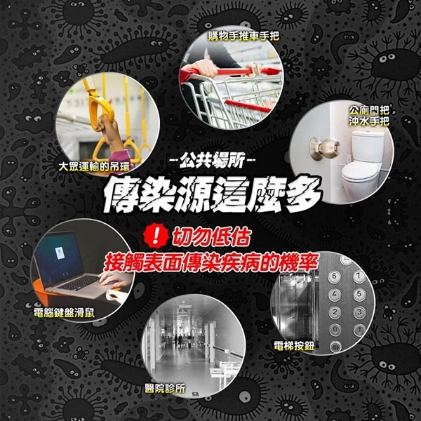 奈森克林 抗菌