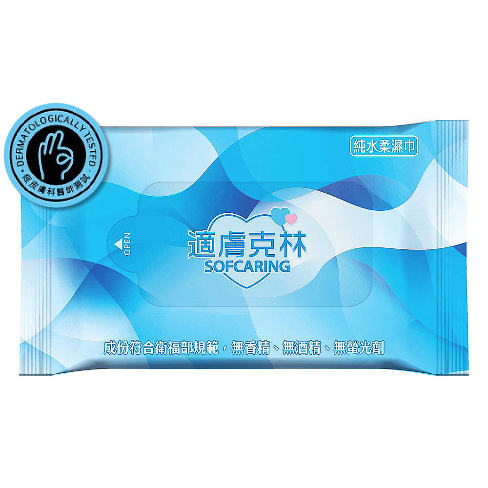 純水 濕紙巾 濕紙巾 溫和 純水 柔濕巾