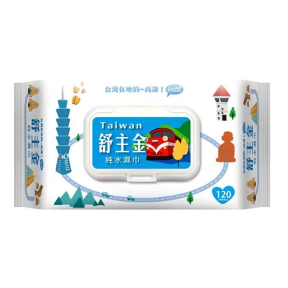 抗菌 濕紙巾 加蓋 掀蓋 濕紙巾 掀蓋