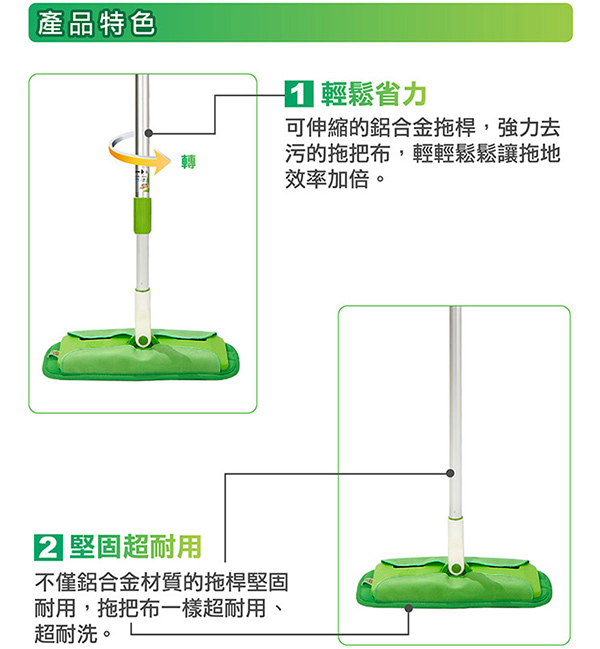 乾濕兩用 拖把 3m 輕巧型 乾濕兩用 輕巧型