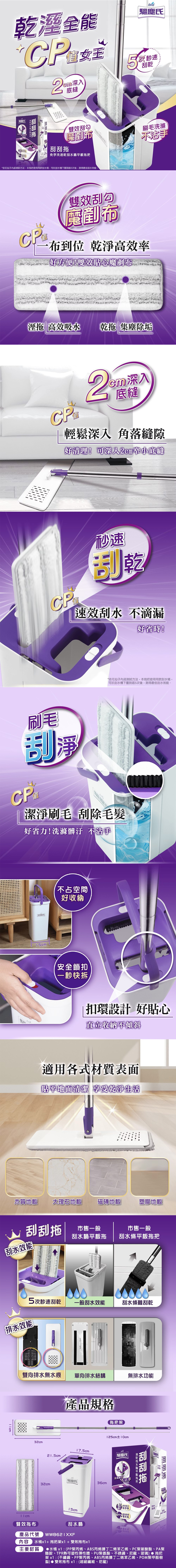 免手洗 平板拖把 平板拖把 尼龍 乾濕兩用 除塵
